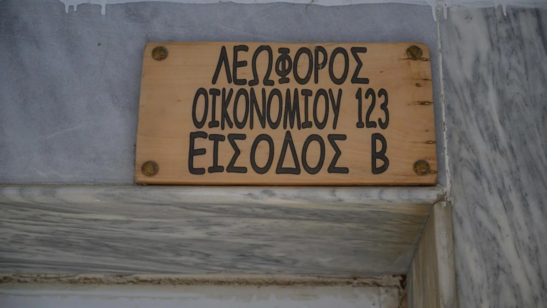 Ammos Lux Apartments Agia Triada